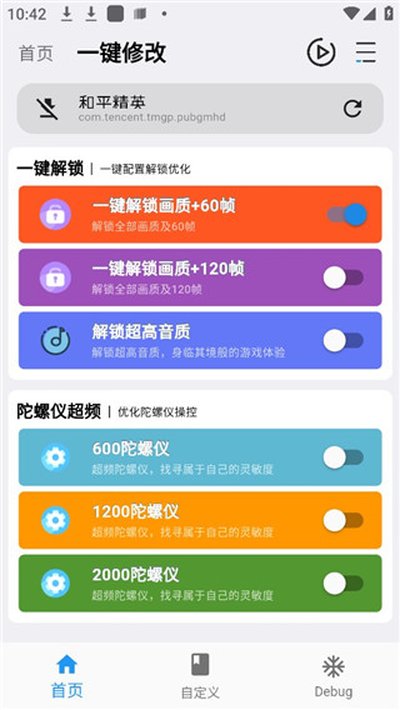 ����ħ��240֡�ٷ���׿��v1.7