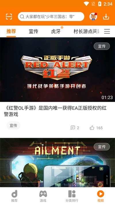 �������κ����ֻ�������v8.8.4