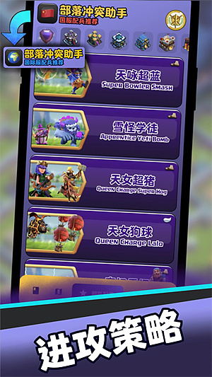 �����ͻ����coc�ٷ���������v2.0.3