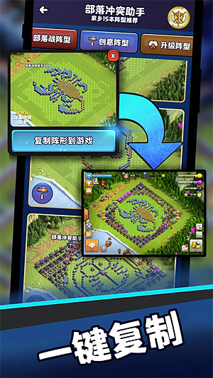 �����ͻ����coc�ٷ���������v2.0.3