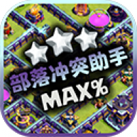 �����ͻ����coc�ٷ���������v2.0.3