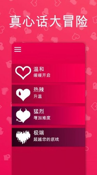 couplegame�ֻ�����v2.15.12