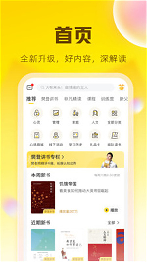 ���Ƕ�������v5.4.6