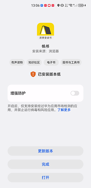 ���Ƕ�������v5.4.6