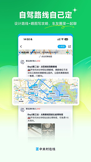 �йش������ֻ��ͻ�������v12.05.01