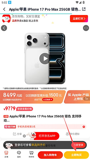 �йش������ֻ��ͻ�������v12.05.01