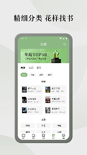 ����С˵��������v5.0.6.1