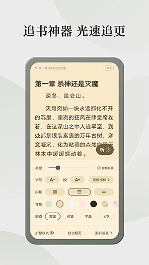 ����С˵��������v5.0.6.1
