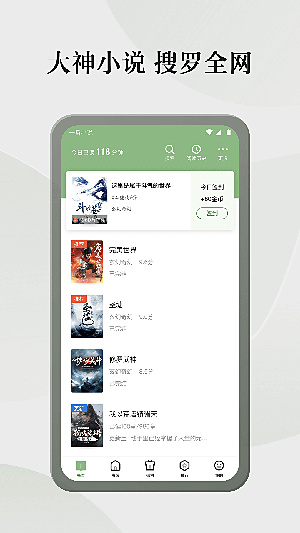 ����С˵��������v5.0.6.1
