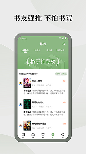 ����С˵��������v5.0.6.1