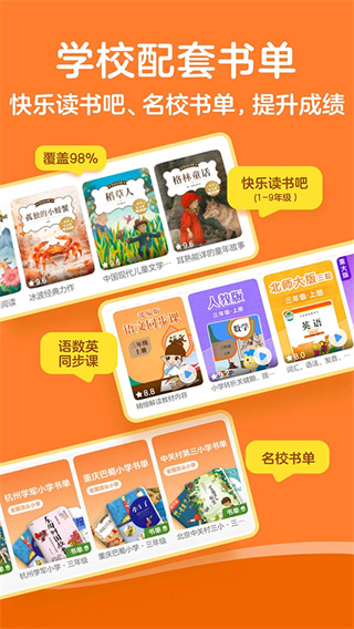 KaDa�Ķ�app����v8.33.1 ��׿��
