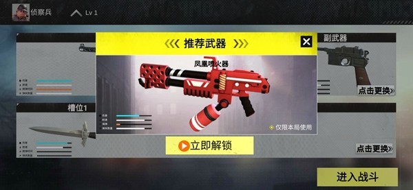 ��սս��ǰ�߰�׿��v9.0