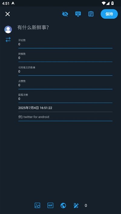 TwiNote�ٷ���׿��v6.6.6