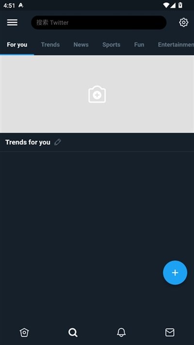 TwiNote�ٷ���׿��v6.6.6