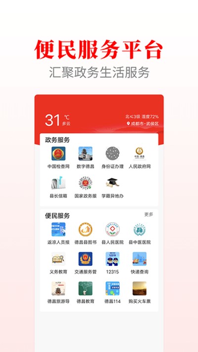 �²���ý�ֻ���v2.5.1
