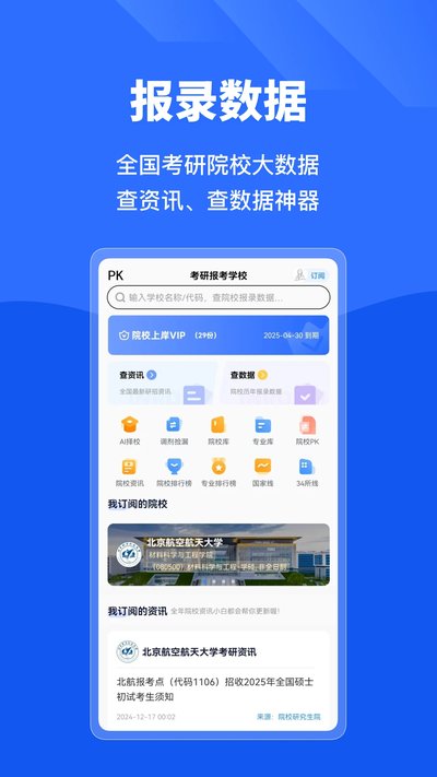 ��С��app�ٷ���v6.6.6