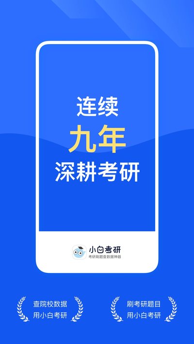 ��С��app�ٷ���v6.6.6
