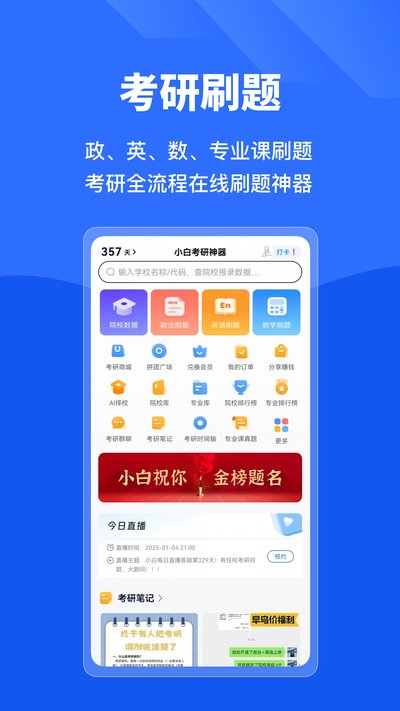 ��С��app�ٷ���v6.6.6