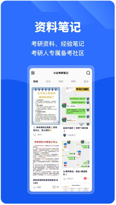 ��С��app�ٷ���v6.6.6