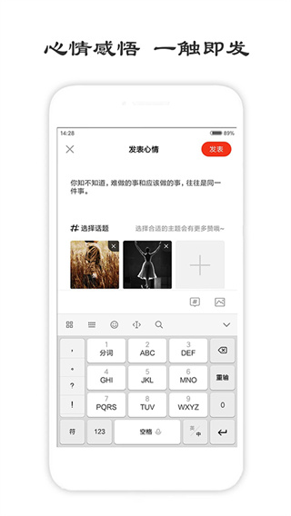 һ�仰����ǩ������v3.9.6 ��׿��