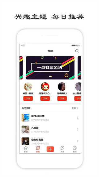 һ�仰����ǩ������v3.9.6 ��׿��