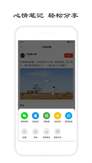 һ�仰����ǩ������v3.9.6 ��׿��