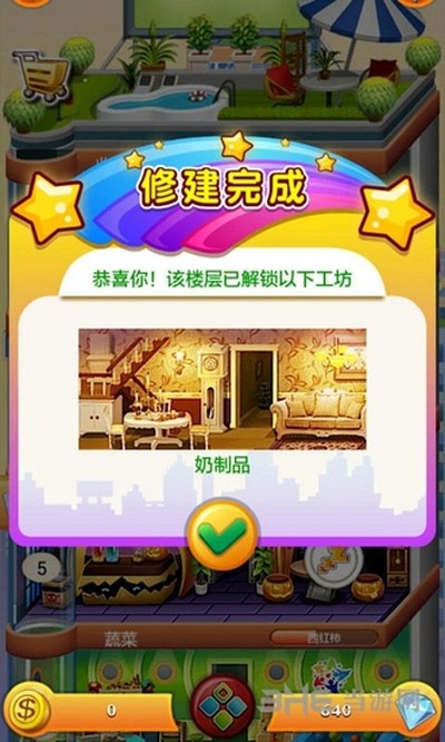 ���ָǴ�¥2������ʯ��v1.4.2