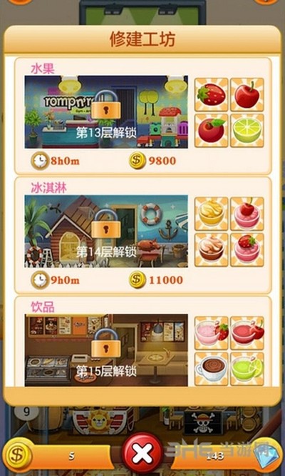 ���ָǴ�¥2������ʯ��v1.4.2