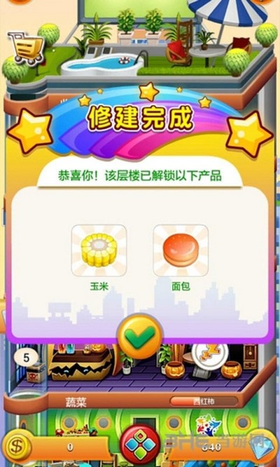 ���ָǴ�¥2������ʯ��v1.4.2
