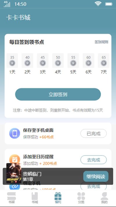 �������app�ٷ���v1.0