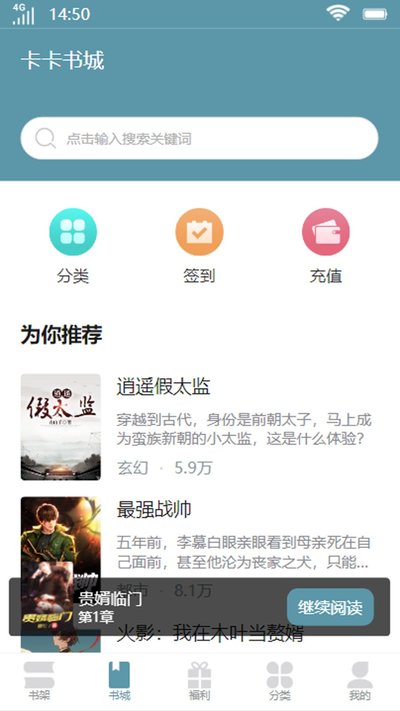 �������app�ٷ���v1.0