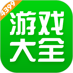4399��Ϸ�а�װ�ٷ��������°汾������Ѱ�v9.1.0.38