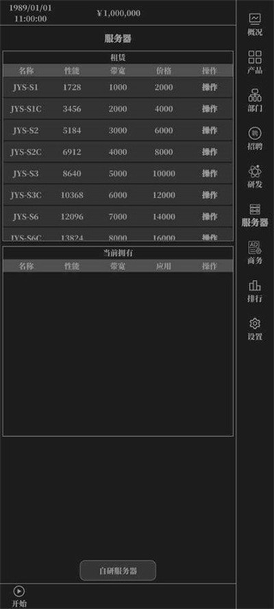 ССiT��˾���޽�Ұ�v1.5.3