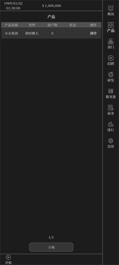 ССiT��˾���޽�Ұ�v1.5.3