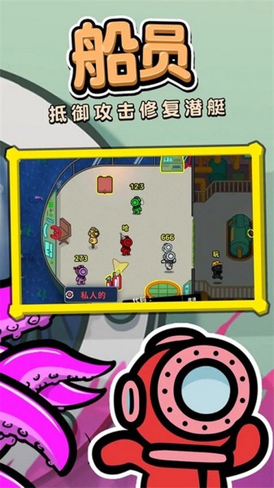 Ǳͧ�ɶ������ٷ���v1.1.3