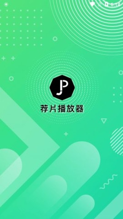 ��Ƭ����Ӱ�����°�v1.1.9