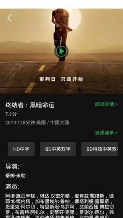 ��Ƭ����Ӱ�����°�v1.1.9