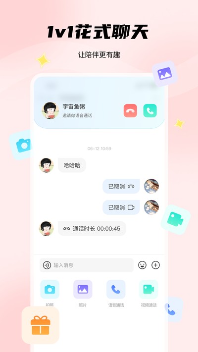 ����֮����Ѱ�v1.5.3