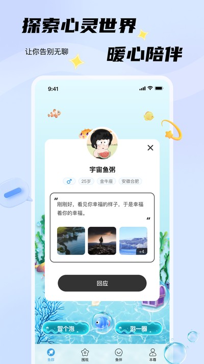 ����֮����Ѱ�v1.5.3