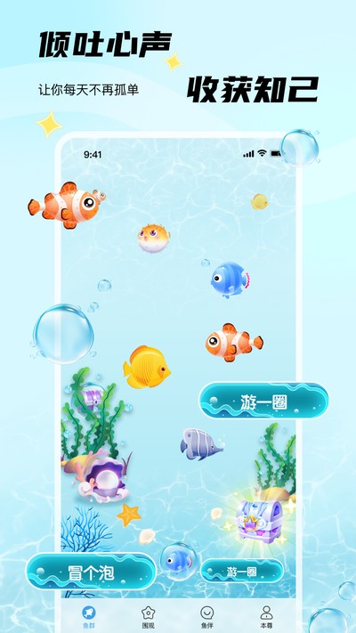 ����֮����Ѱ�v1.5.3
