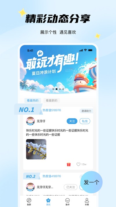 ����֮����Ѱ�v1.5.3