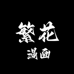 ������������޹����ֻ�����v1.8.3