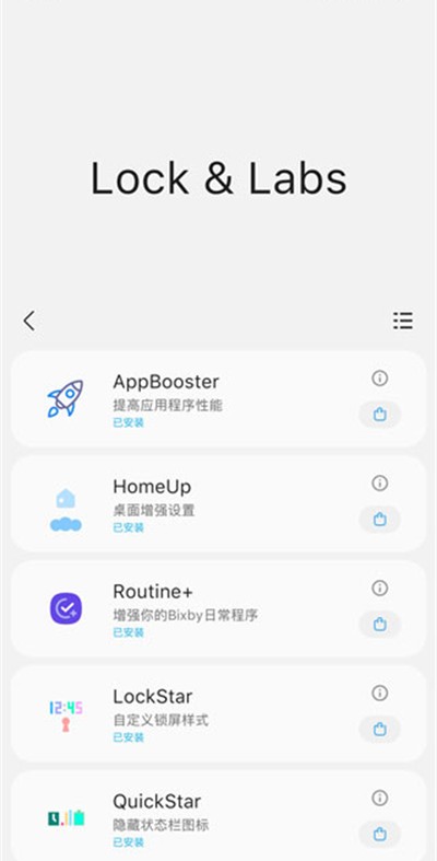 samhelper���°�vrelease-0.3