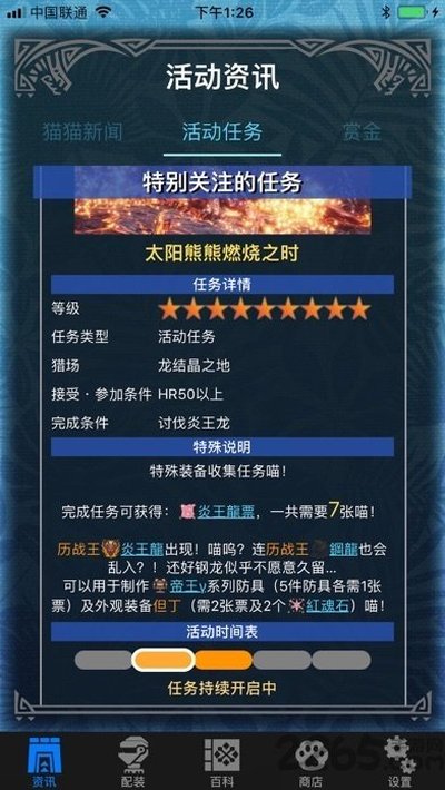 mhw����������v2.14.2