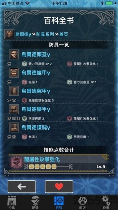 mhw����������v2.14.2