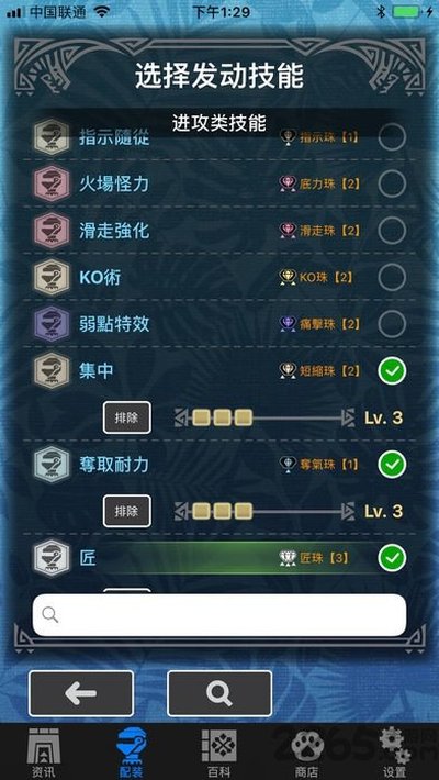 mhw����������v2.14.2