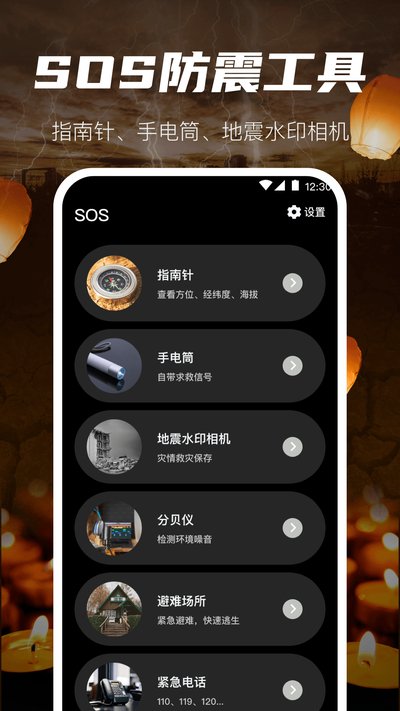 �����ٱ�Ԥ�����ֹٷ�������v5.0.103
