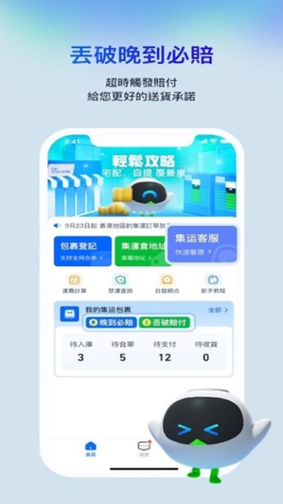 ���������۰氲׿��v2.1.8