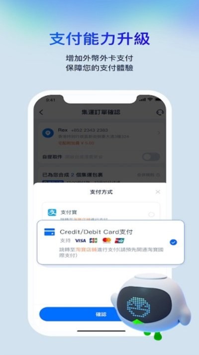 ���������۰氲׿��v2.1.8