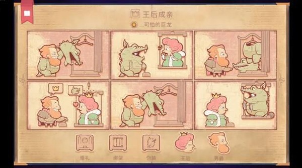 storyteller������İ�v2.20.50